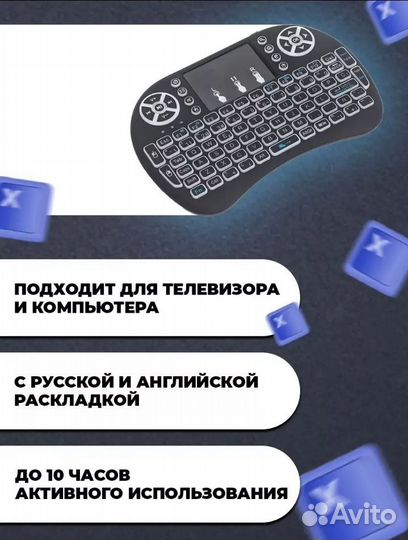 Клавиатура беспроводная новая