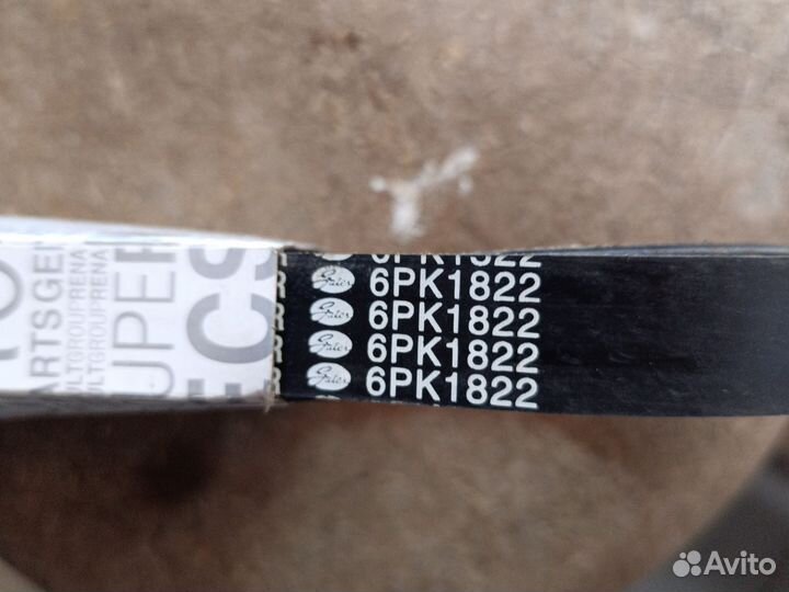 Ремень генератора renault