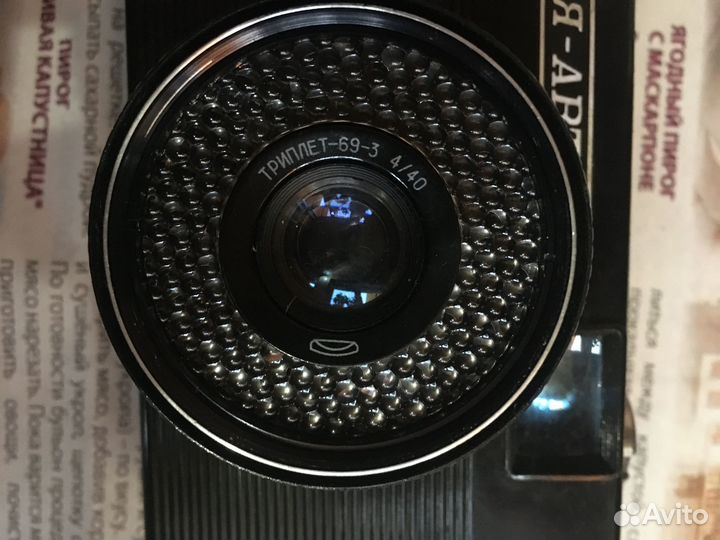 Фотоаппарат вилия авто