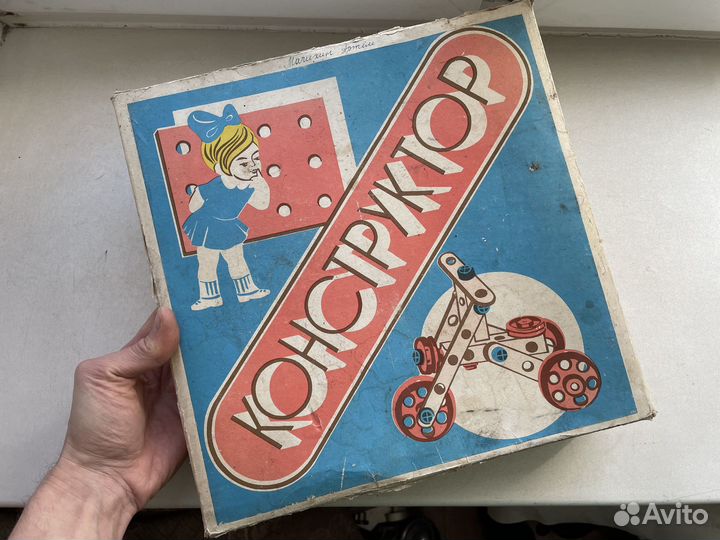 Конструктор СССР