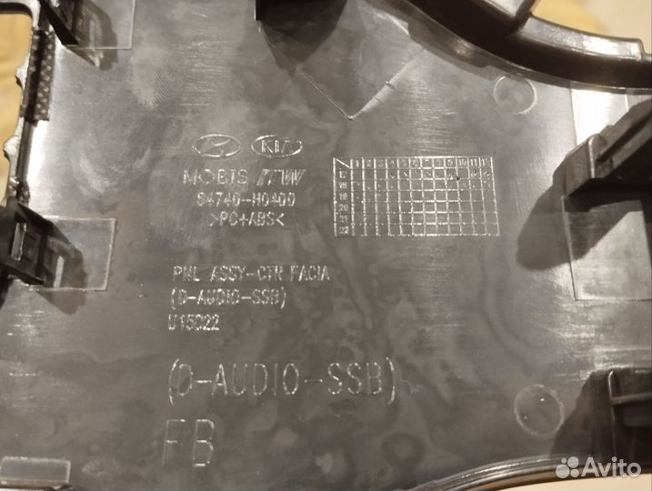 Шгу Kia Rio x line