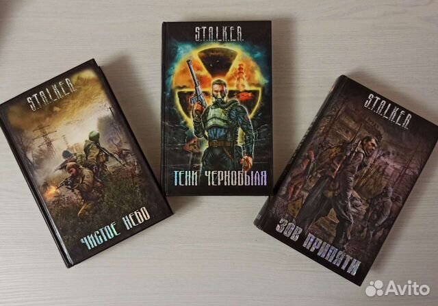 Сталкер Тени чернобыля, зов Припяти, чистое небо