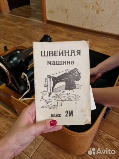Машина швейная бытовая 2М-35 класса