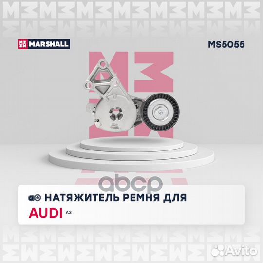 Натяжитель прив. ремня Skoda Fabia I 99- / Octa