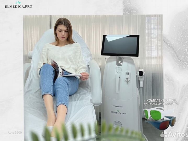 Диодный лазер Max’Plus 2000dm 2025 г рассрочка