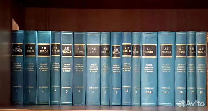 Чехов А. П. 18 томов