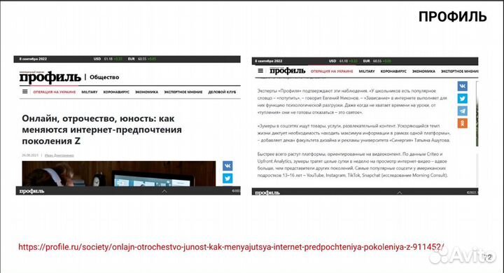 PR продвижение и публикации в сми