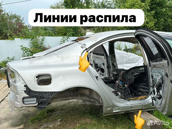 Задняя часть кузова Volvo S80 II