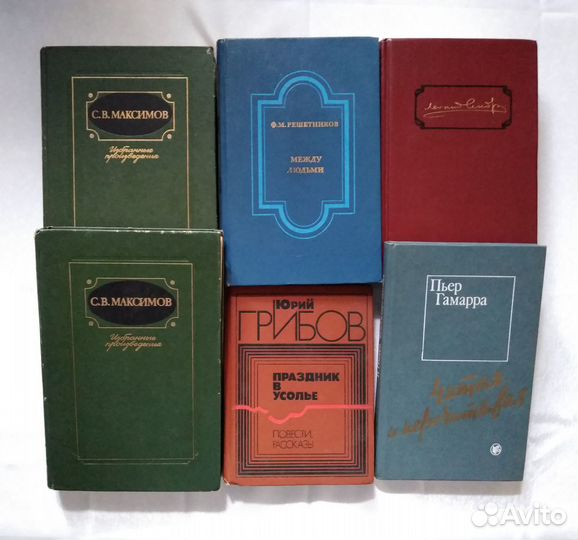 Книги разные, 80-х, 90-х годов выпуска