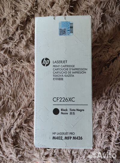 Картридж HP CF226XC