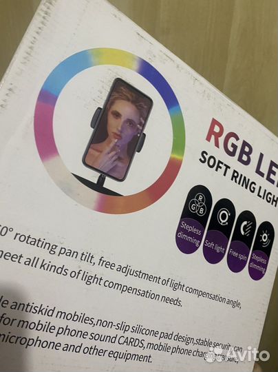 Кольцевая лампа со штативом светодиодная