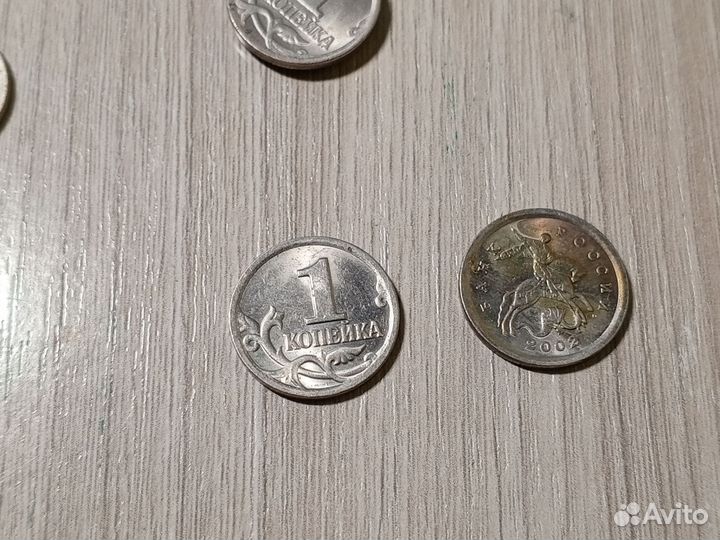 Копейки 2002г