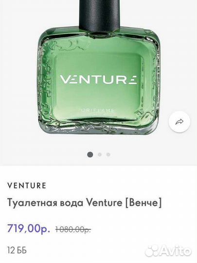 Мужская туалетная вода oriflame