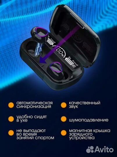 Беспроводные блютуз наушники для iPhone и Android