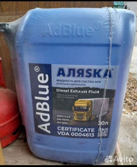 Канистра мочевина новая