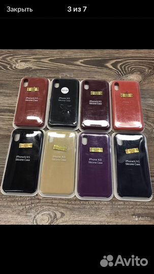 Чехол Silicone case iPhone X/XS