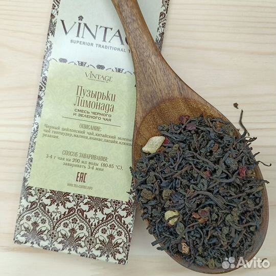 Чай черный с добавками 