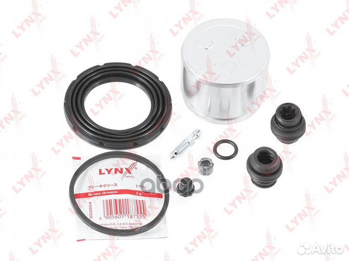 Ремкомплект тормозного суппорта BC-6463 lynxauto