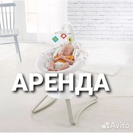 Прокат Электрокачели Fischer Price