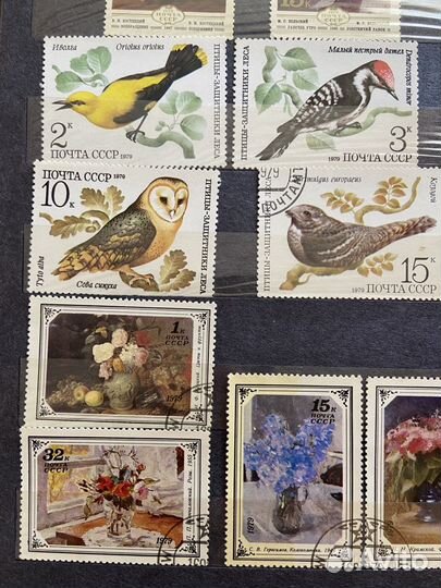 Марки СССР 1979 года гашеные и негашеные