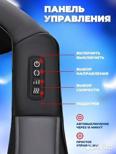 Массажер для тела роликовый электрический