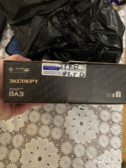 Поршневой комплект 21126 82.5 