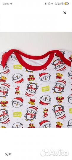 Комплект боди и штаны 68