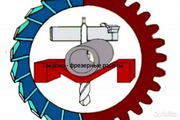 Токарно фрезерные