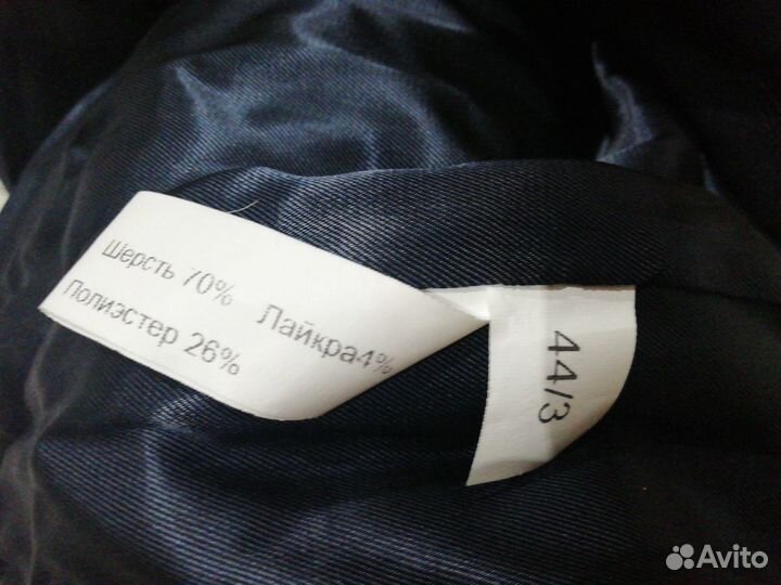 Куртка женская форменная