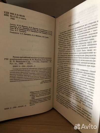 Книги разные