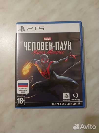 Человек-паук (Spider-Man): Miles Morales PS5 (Б/У)
