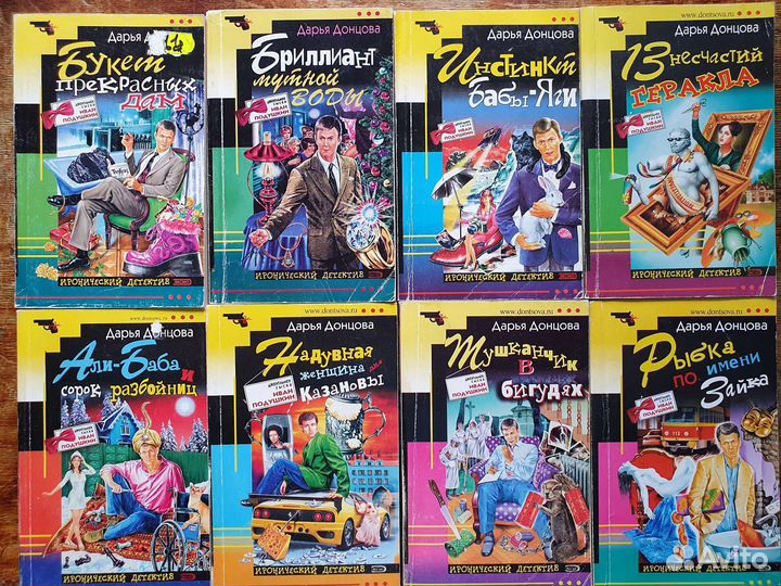 Иронические детективы Козлова и Подушкин