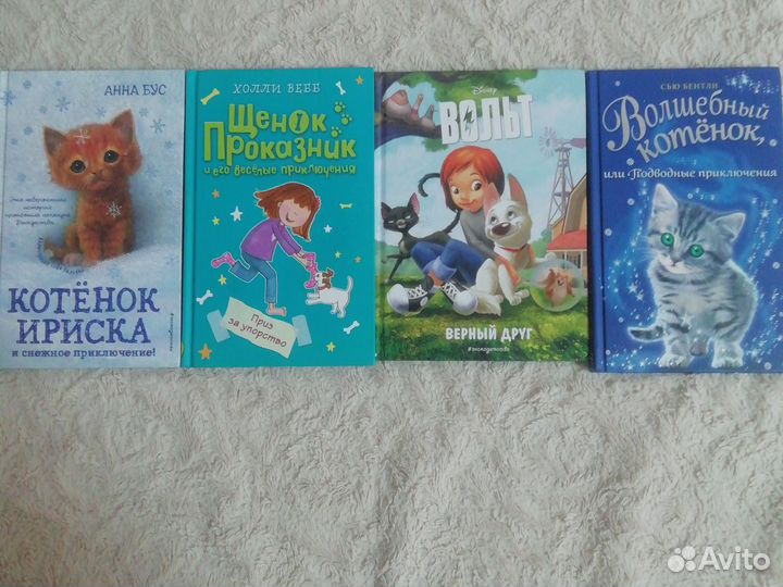 Книги детские