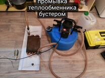 Ремонт газовых котлов в пинске