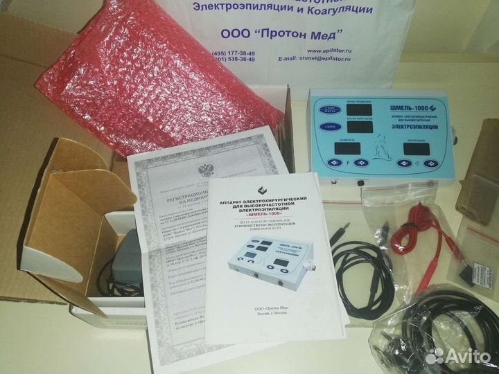 Пробный электроэпилятор
