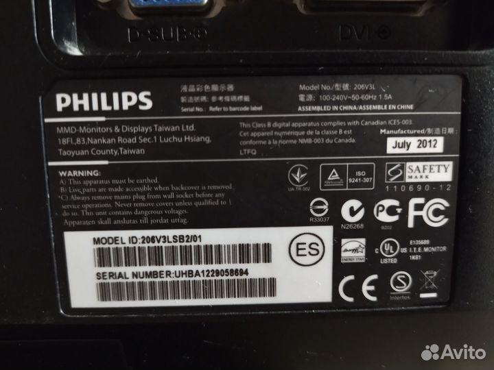 Мониторы Philips