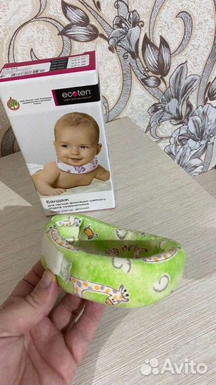 Воротник ортопедический детский