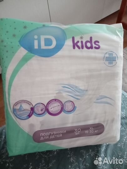 Подгузники 15-30кг