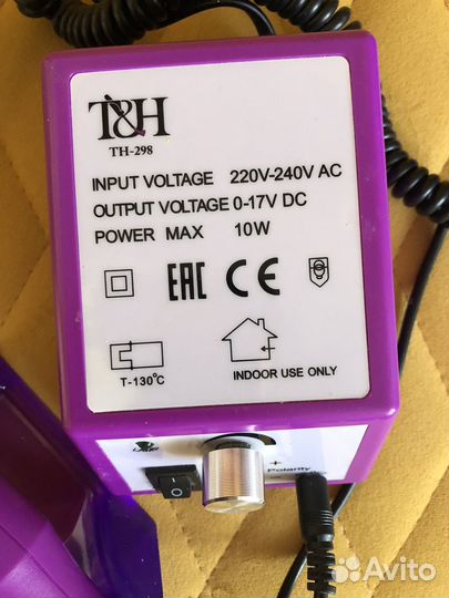 Аппарат для маникюра