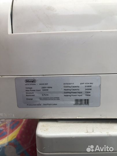 Сплит-система DeLonghi