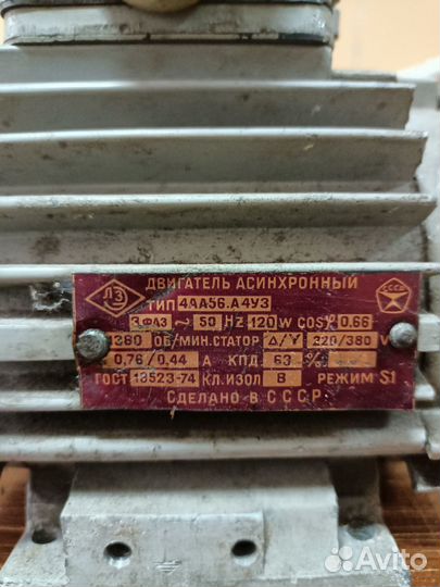 Электродвигатель Асинхронный 4аа56.А4уз