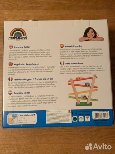 Деревянная детская игрушка горка-трек для фигурок