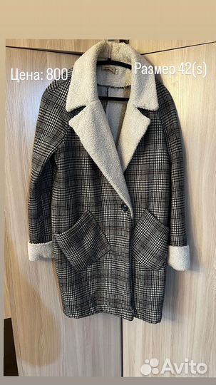 Женские вещи