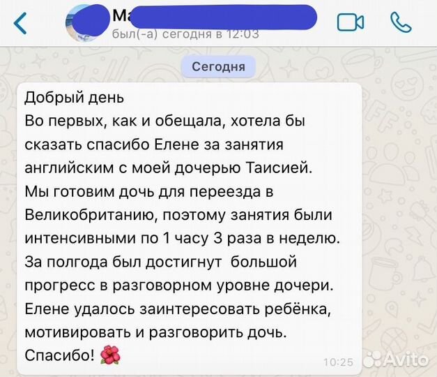 Английский язык для взрослых и подростков