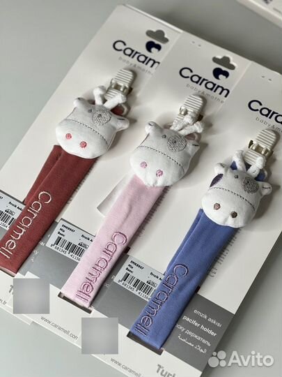 Держатели для пустышки Caramell