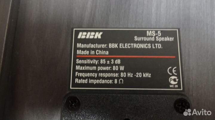 Пассивная ас BBK MS5