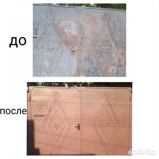Покраска ворот