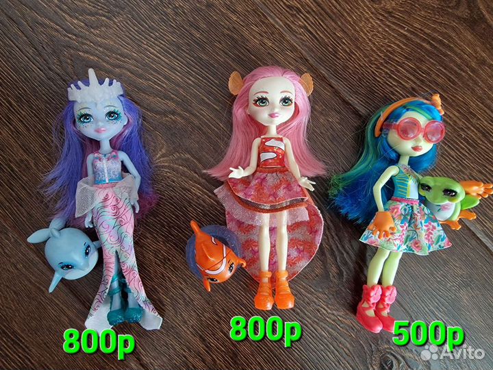 Куклы enchantimals и дом