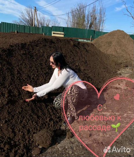 Грунт плодородный