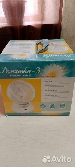 Ингалятор ромашка 3